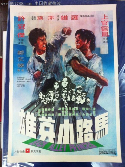 哪里能买到拉脱维亚KYC认证资料